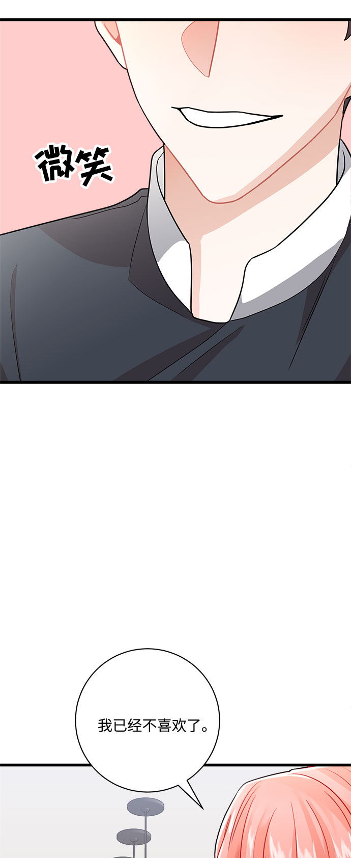 第10话29