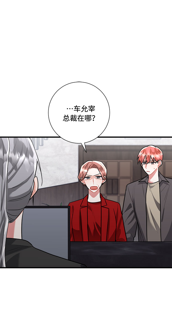 第85话75