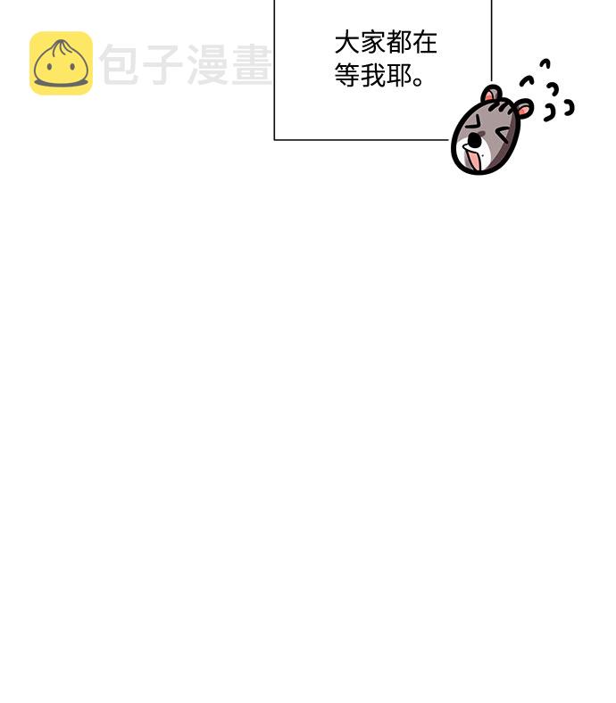 第49话43