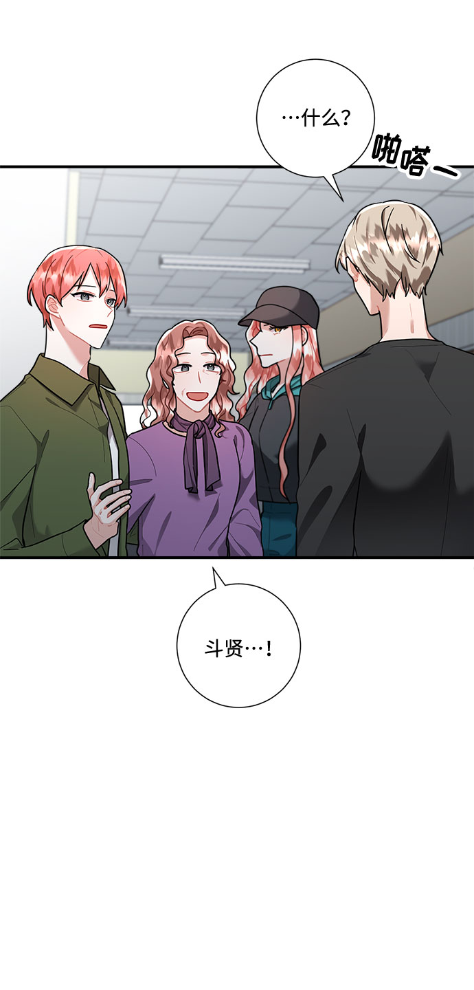 第76话8