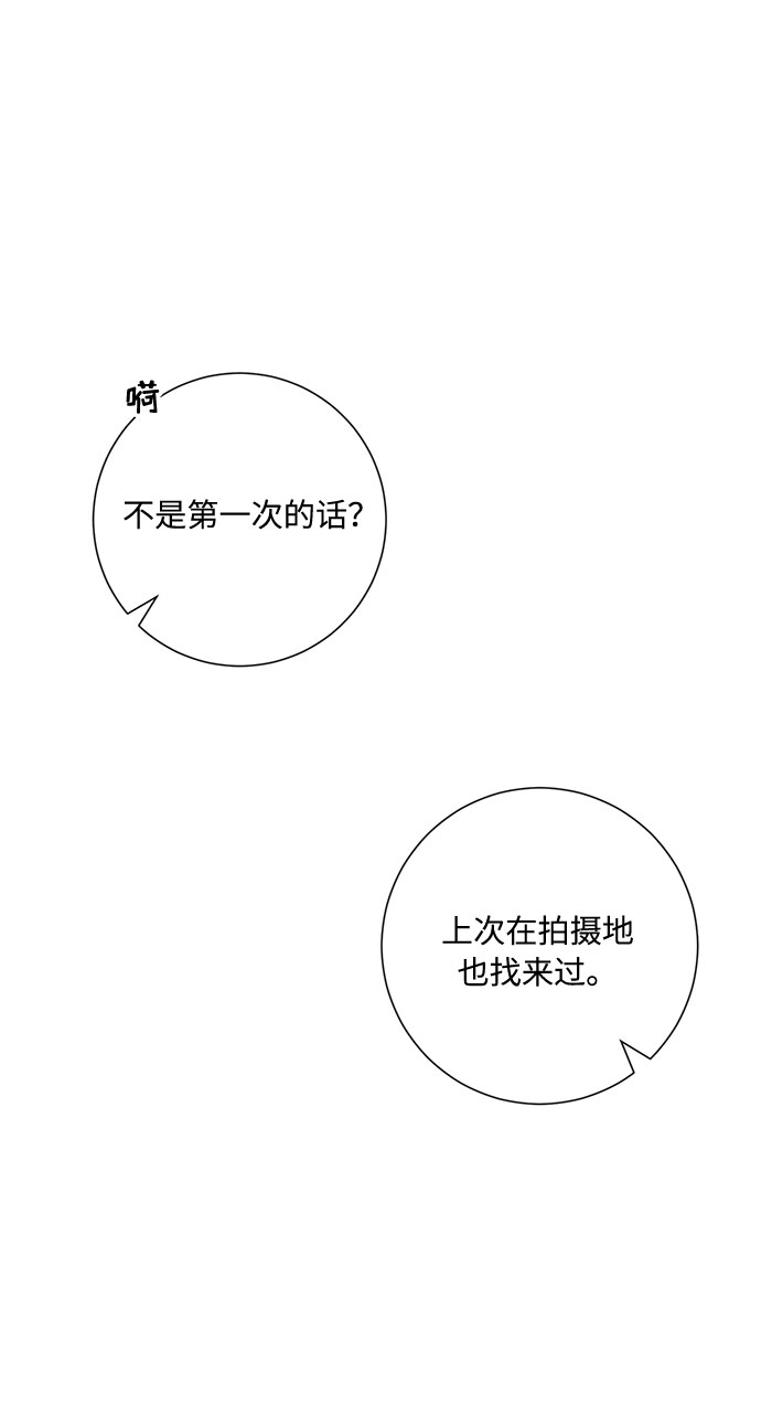 第53话68