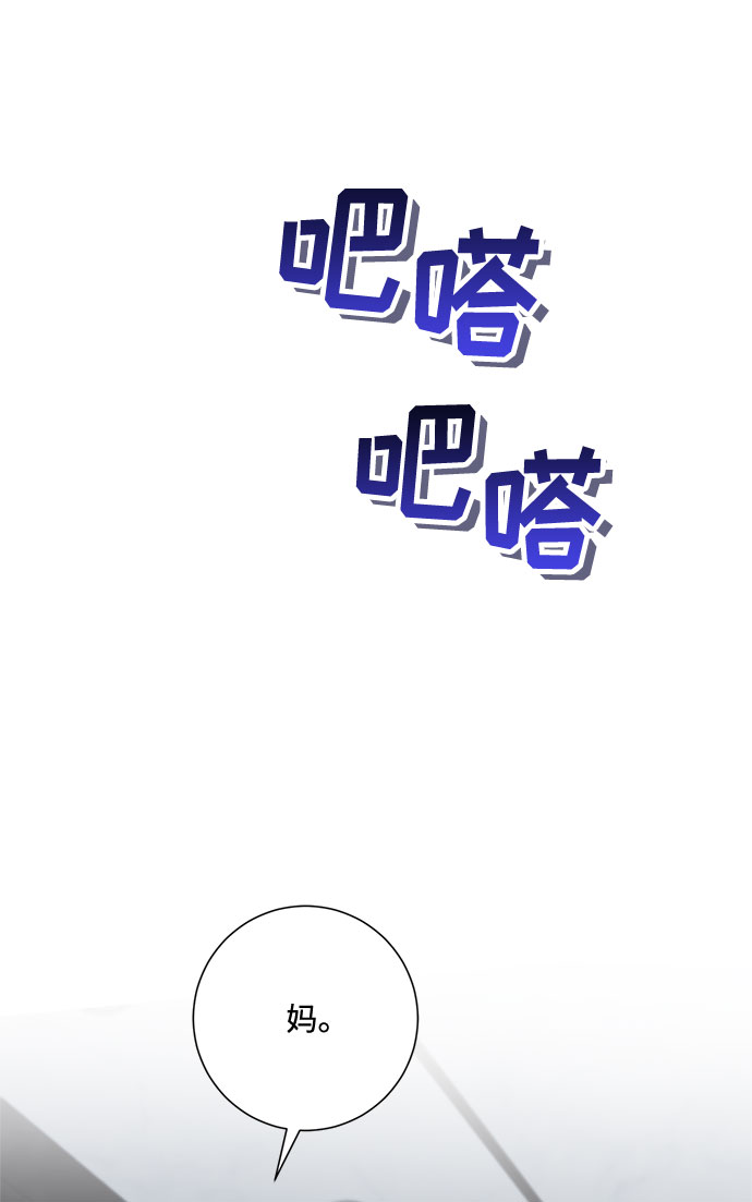 第86话74