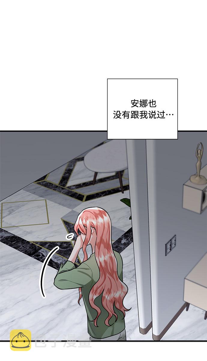 第75话52