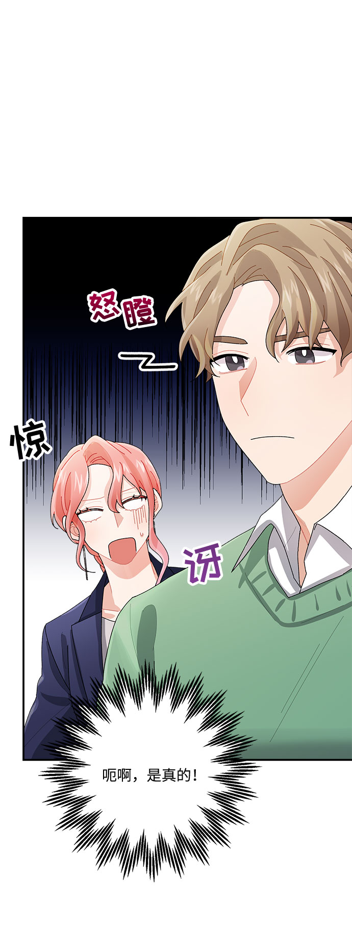 第6话29