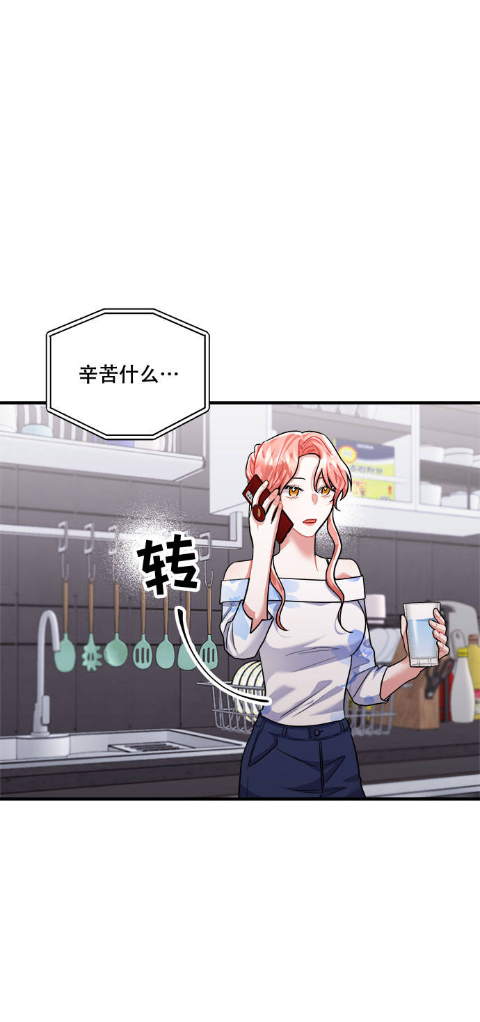 第46话14