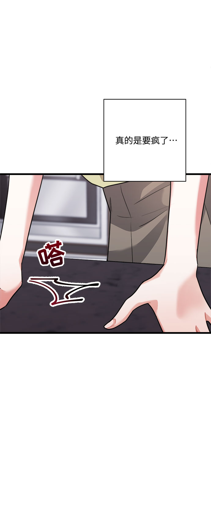 第29话13