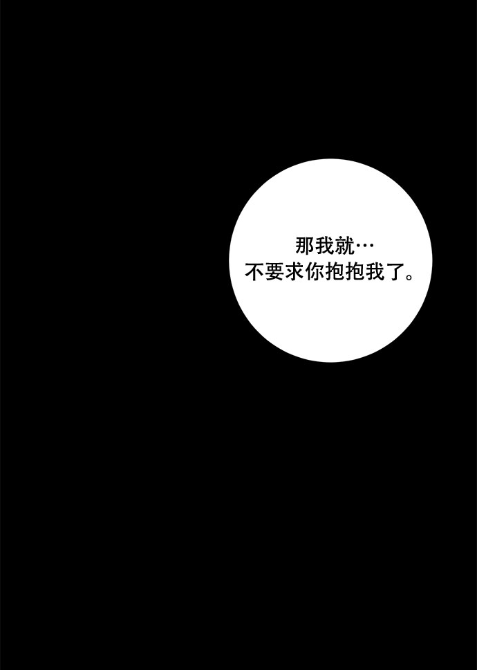 第53话37