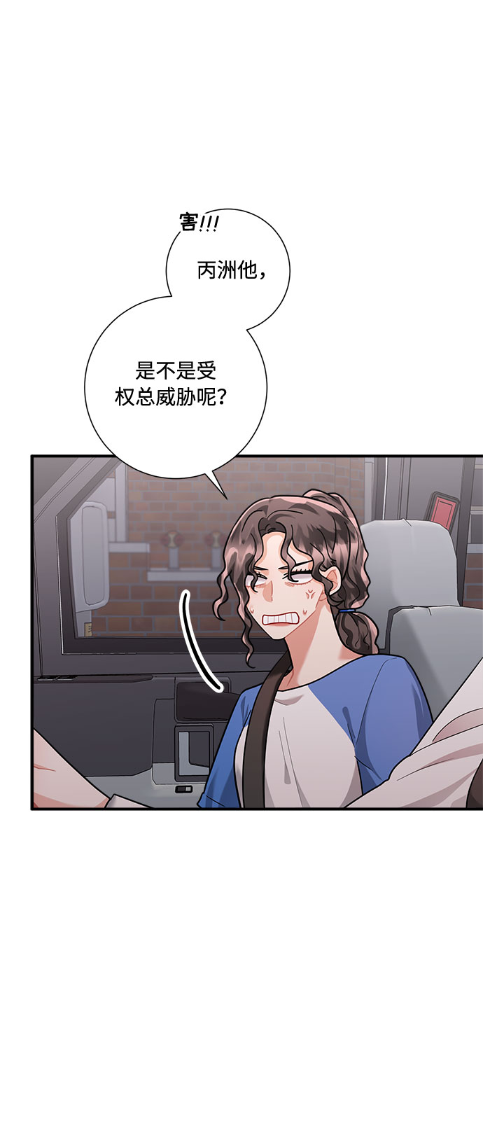 第70话34