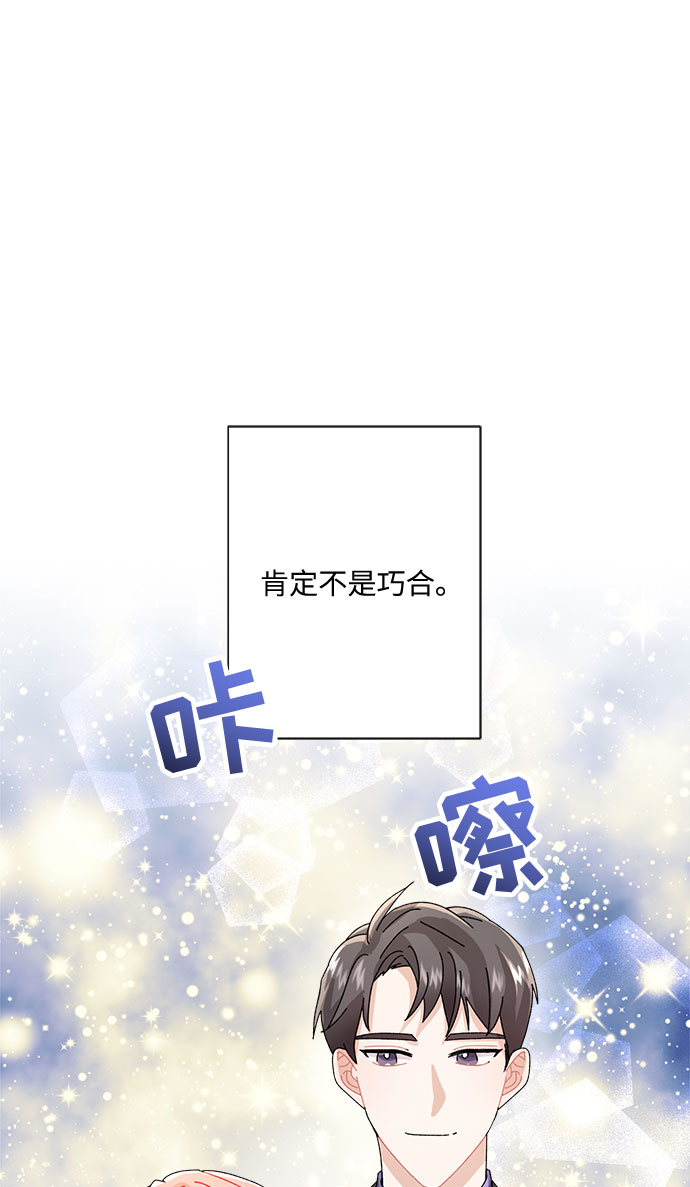 第4话43