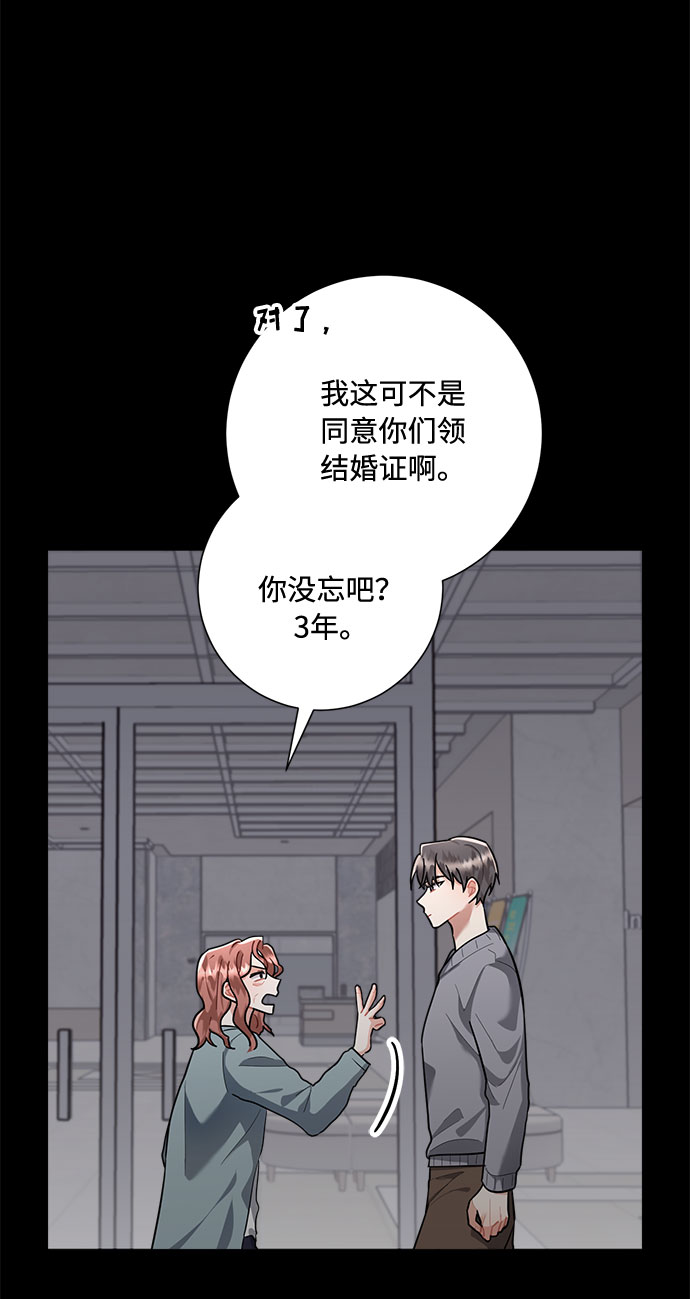 第80话7