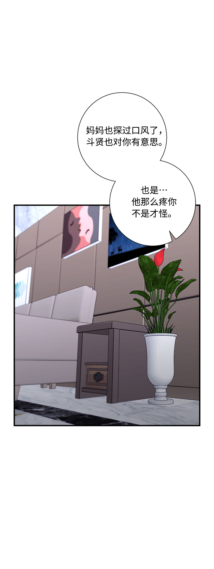 第75话68