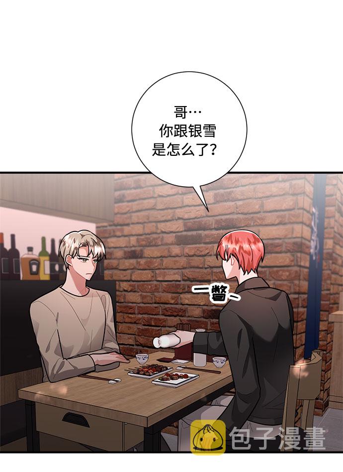 第77话73