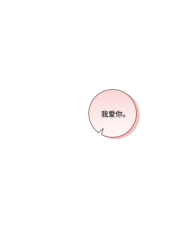 第77话44