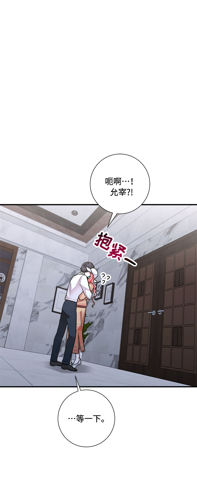 第64话66