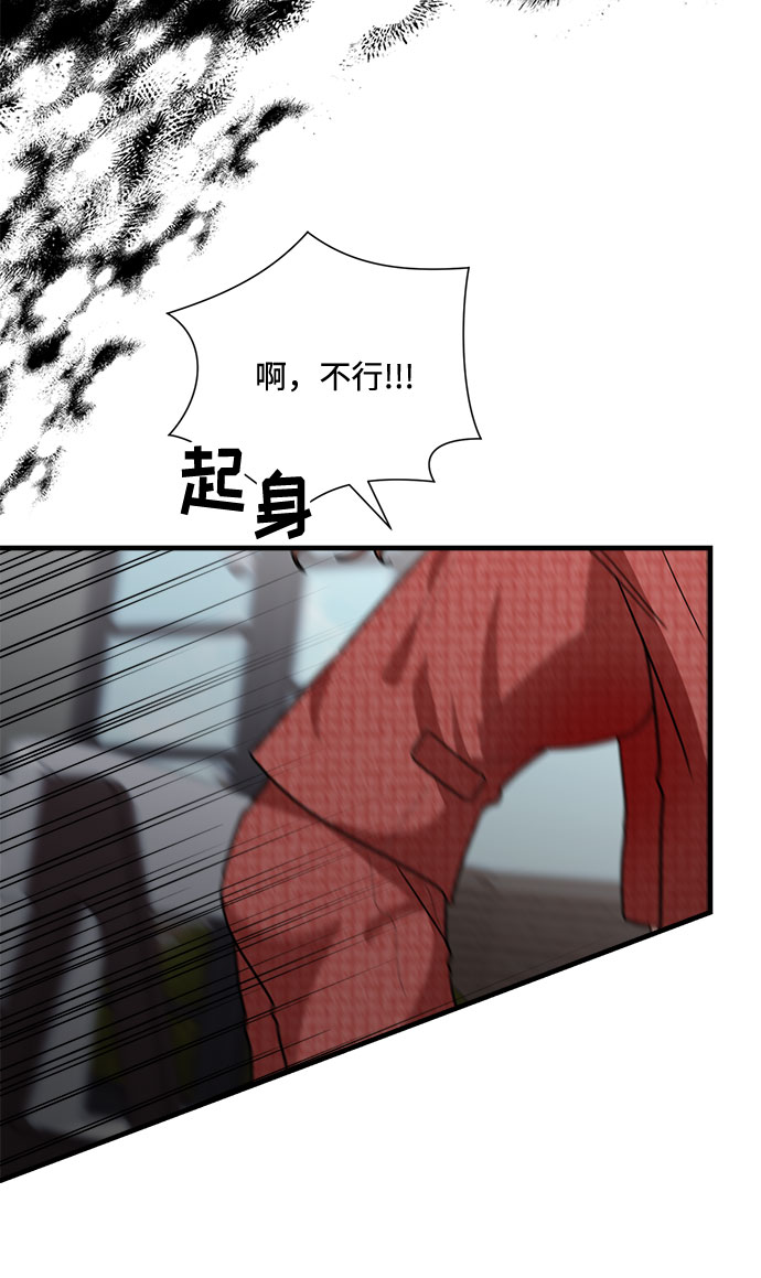 第83话44