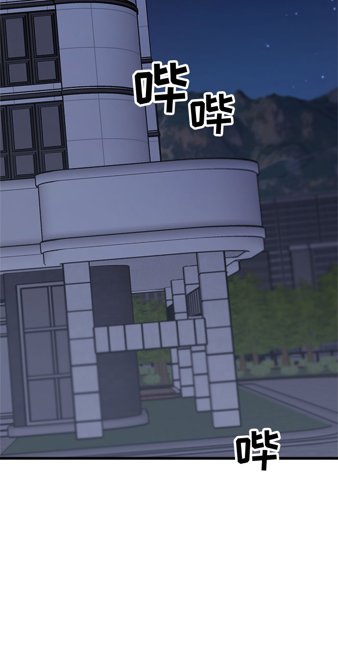 第20话54