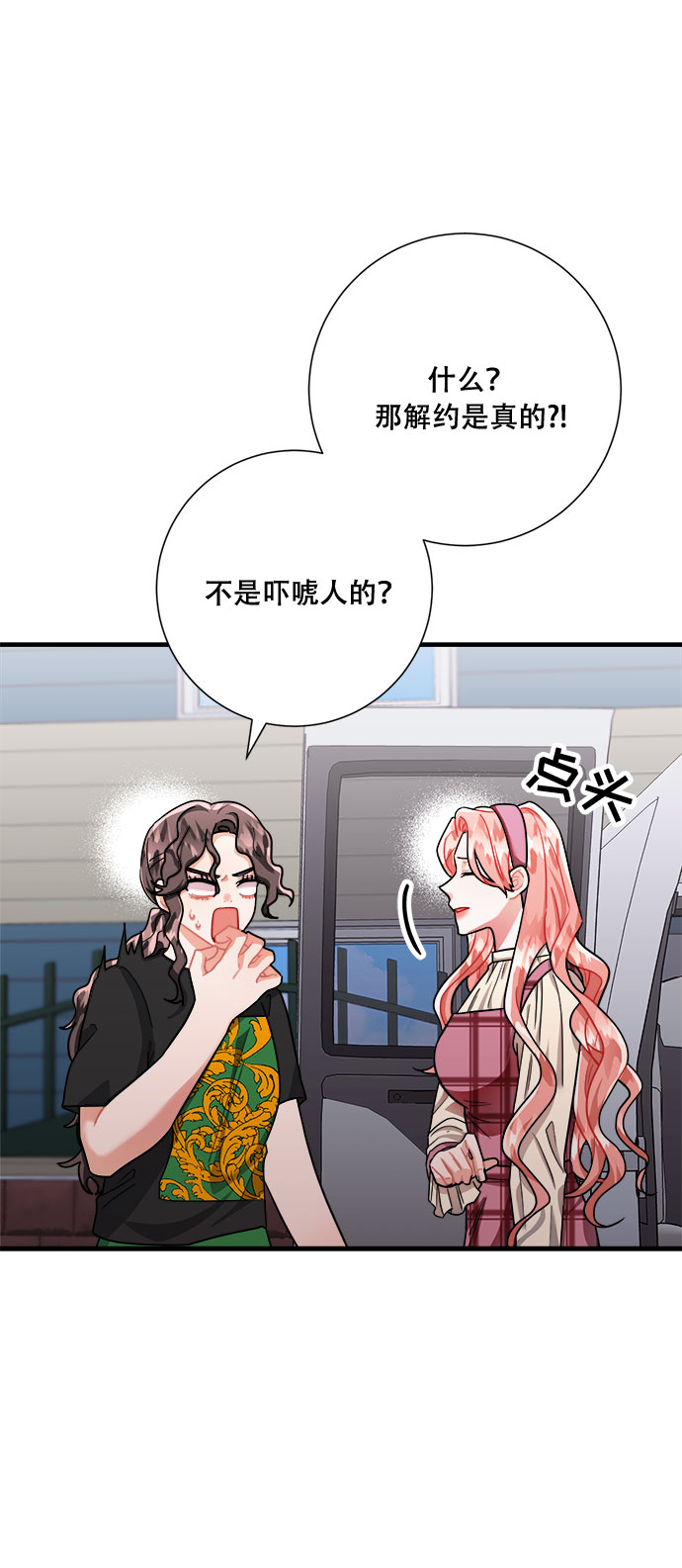 第43话46