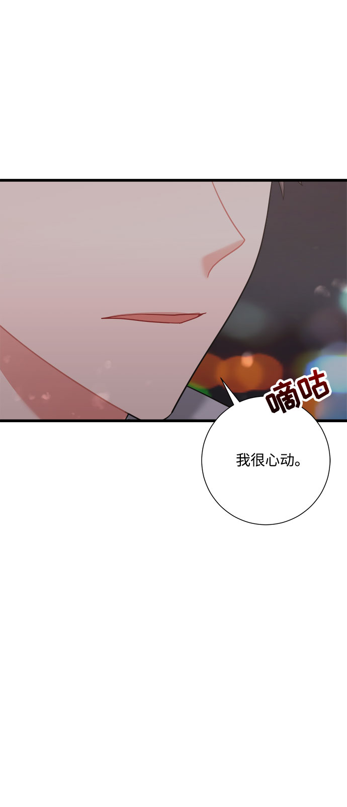 第28话15