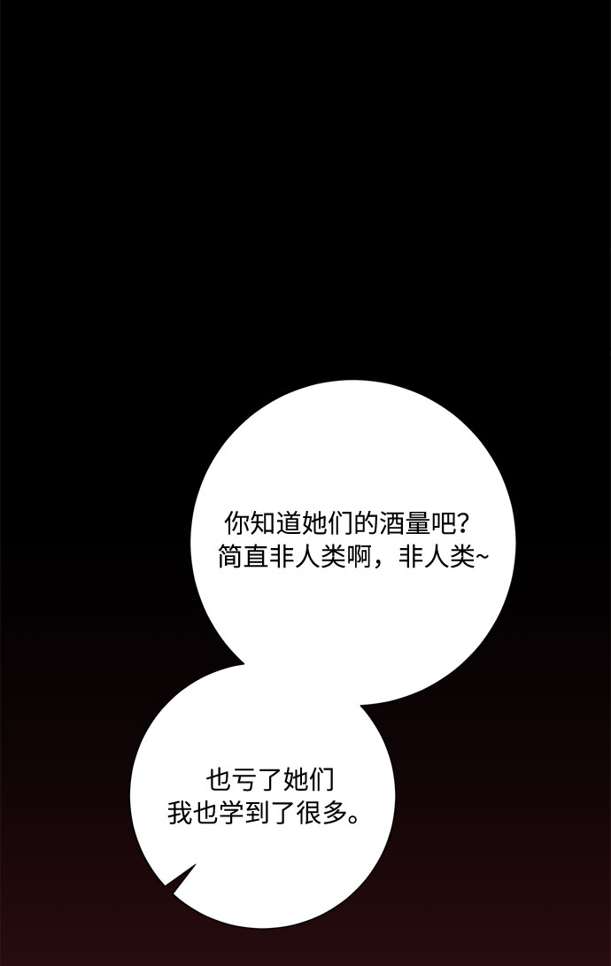 第27话61