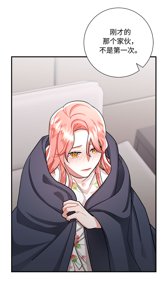 第53话67