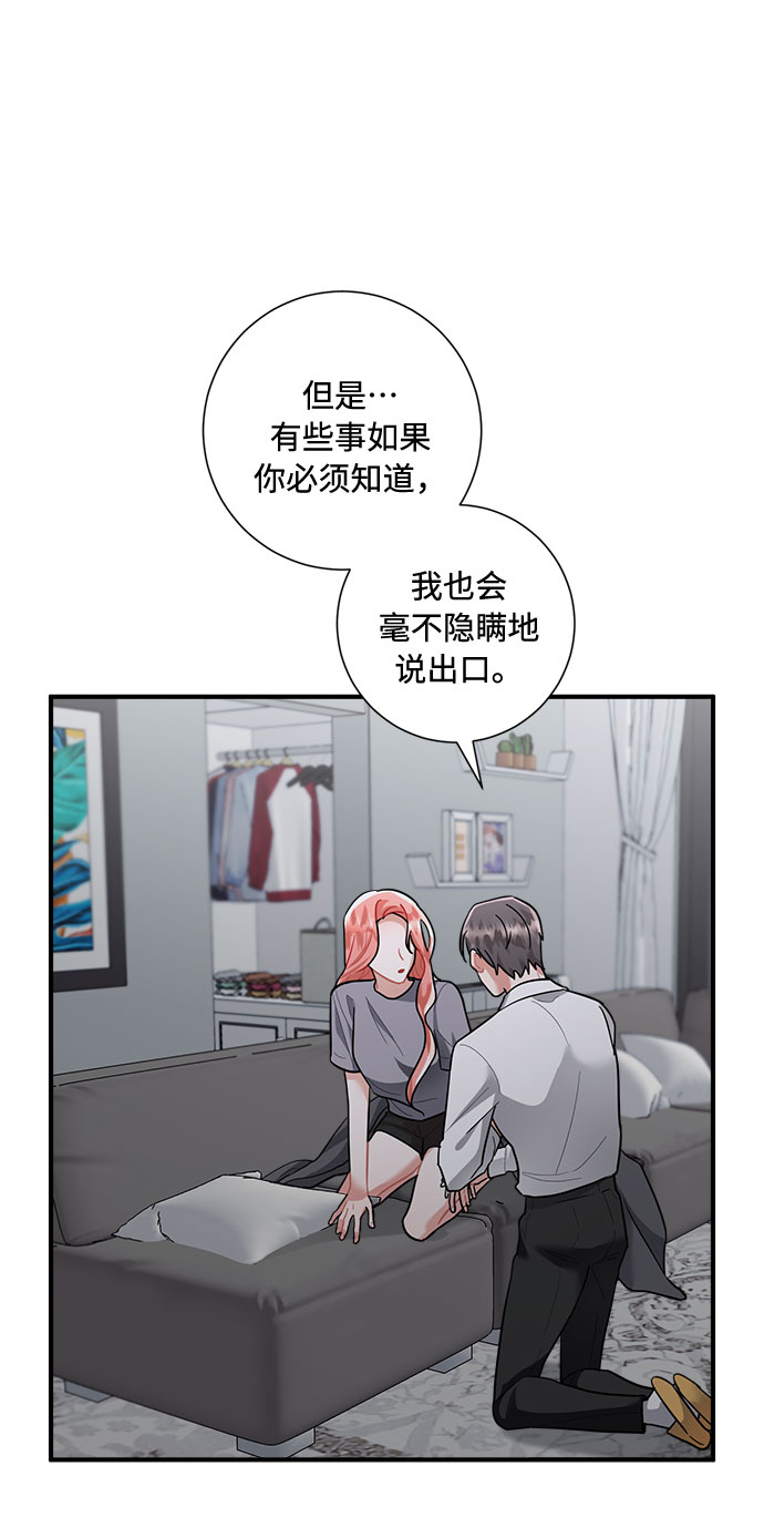 第80话80