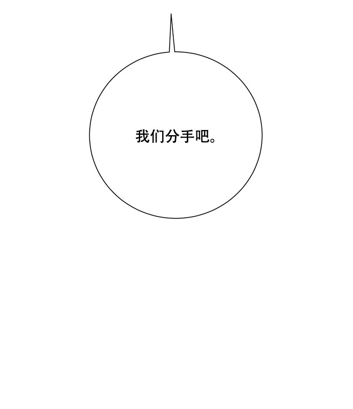 第43话79