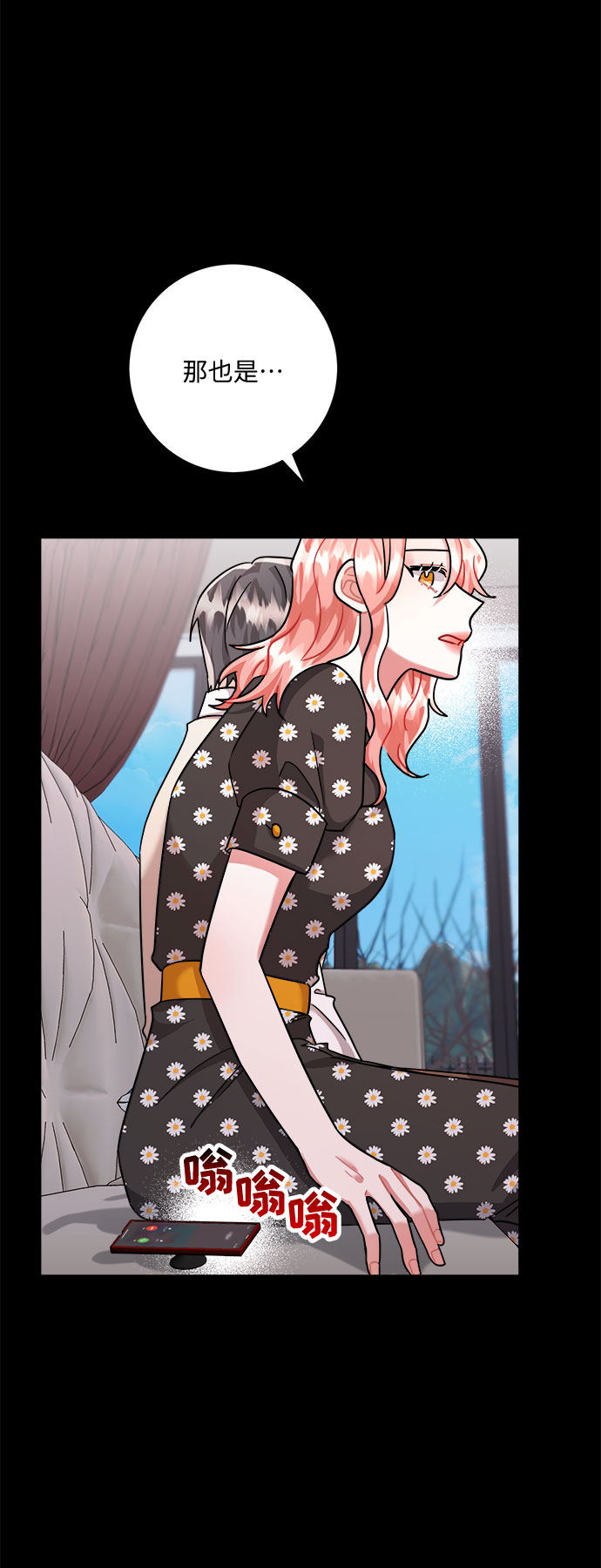 第47话81