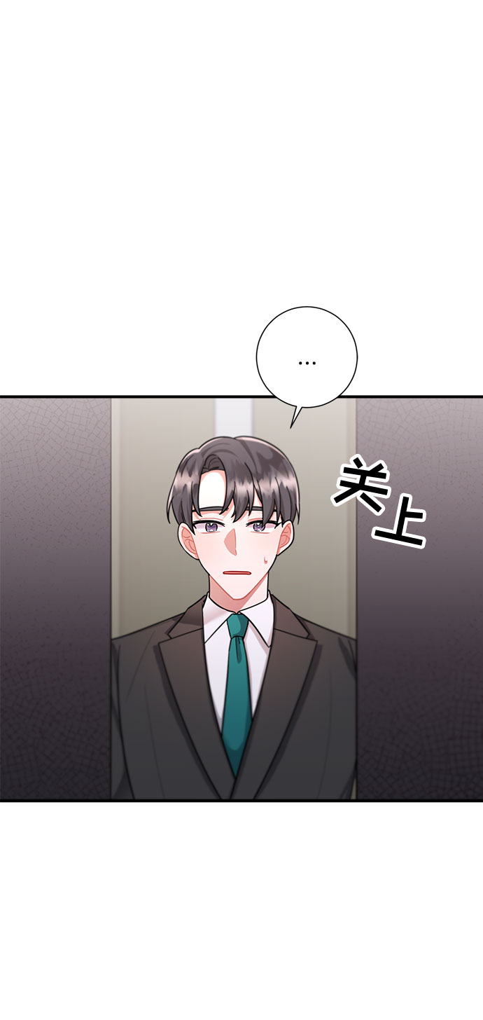 第74话80