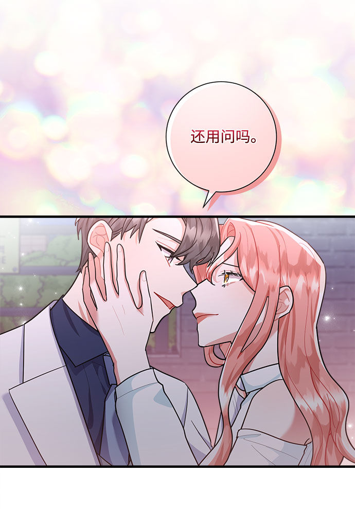 第85话35