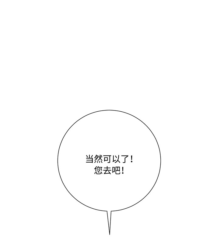 第44话6