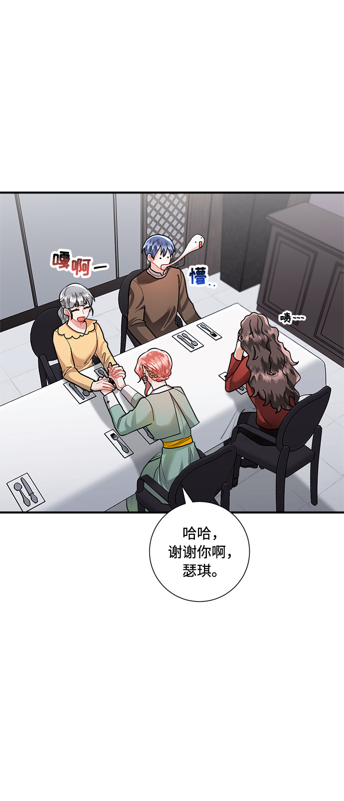第61话26