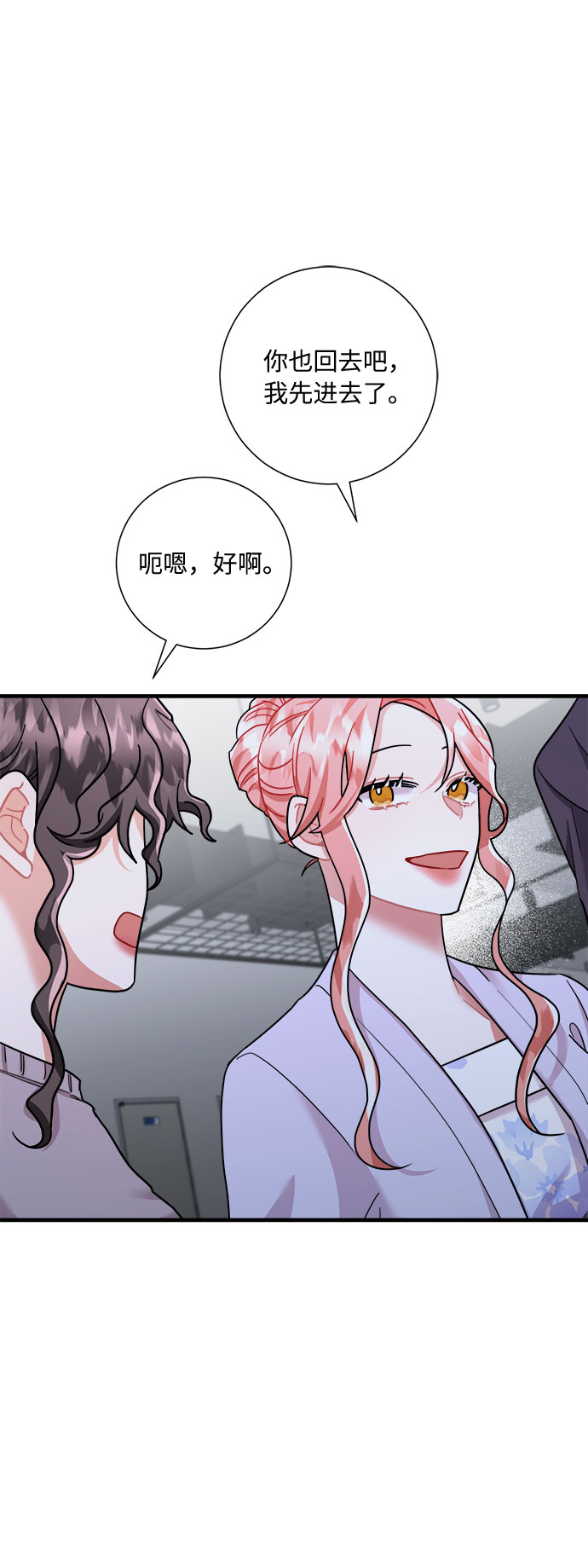 第47话43