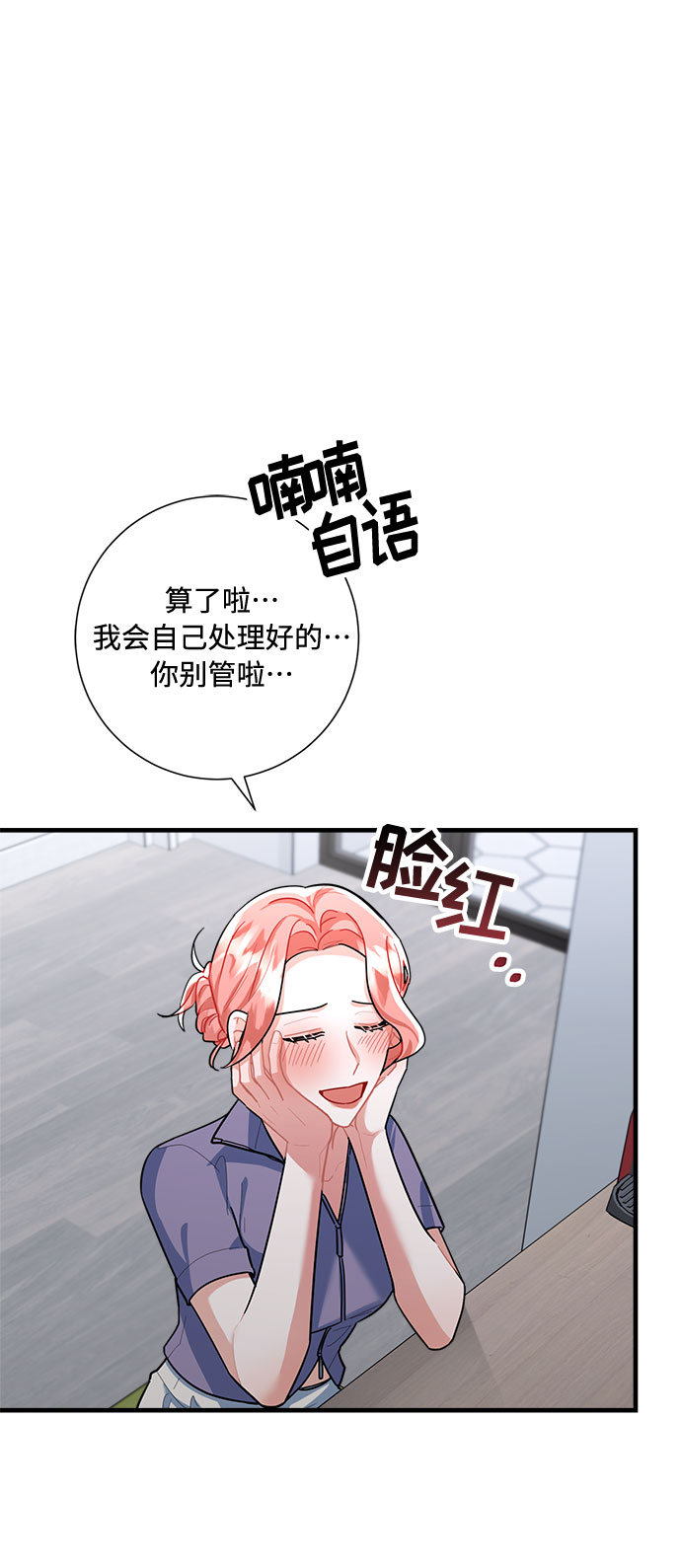 第83话64