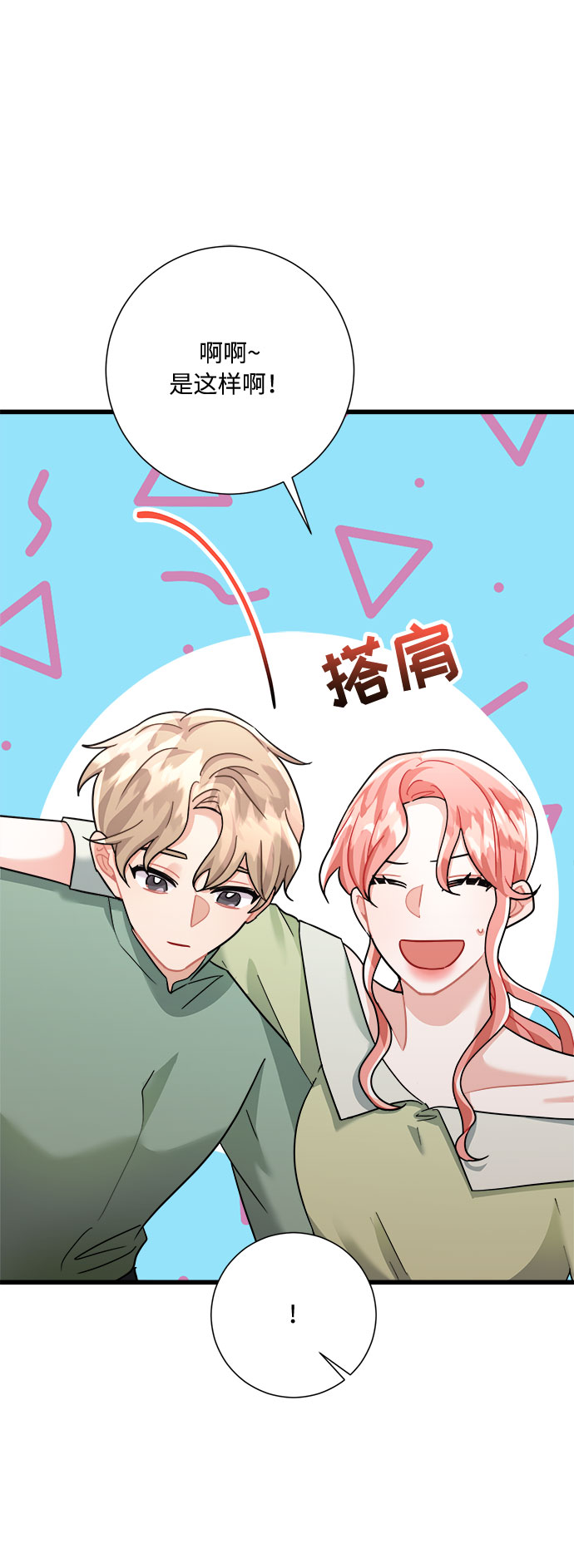 第28话61