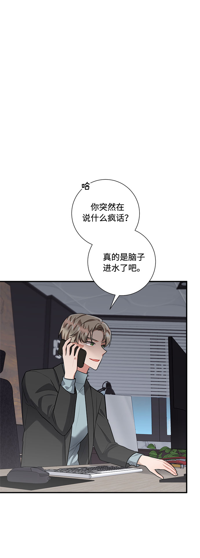 第73话1