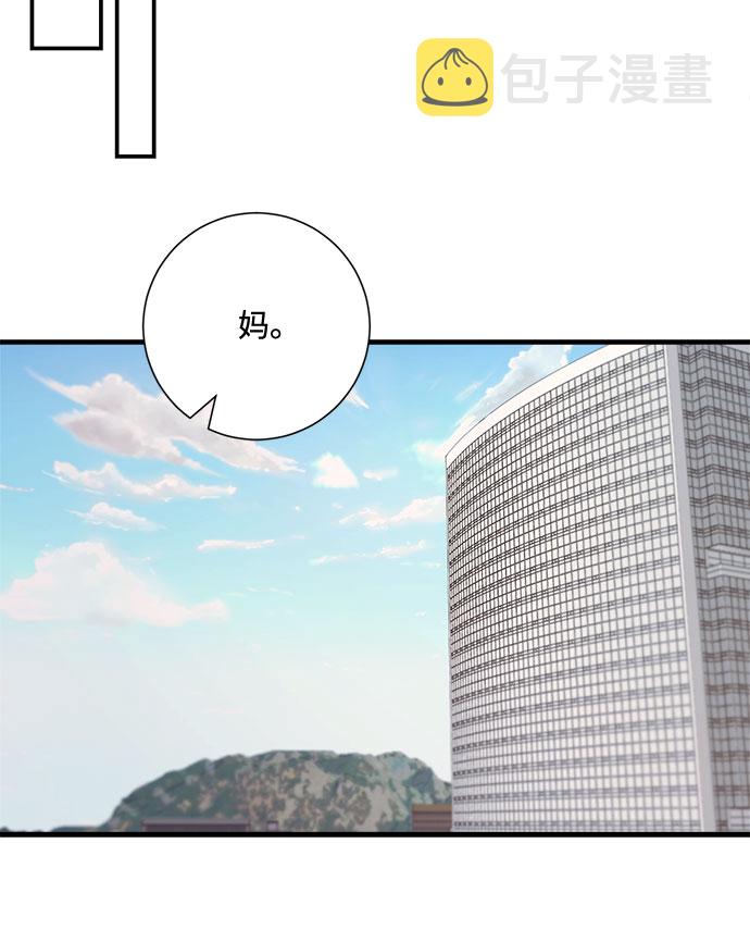 第85话68