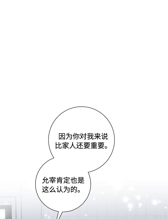 第83话71