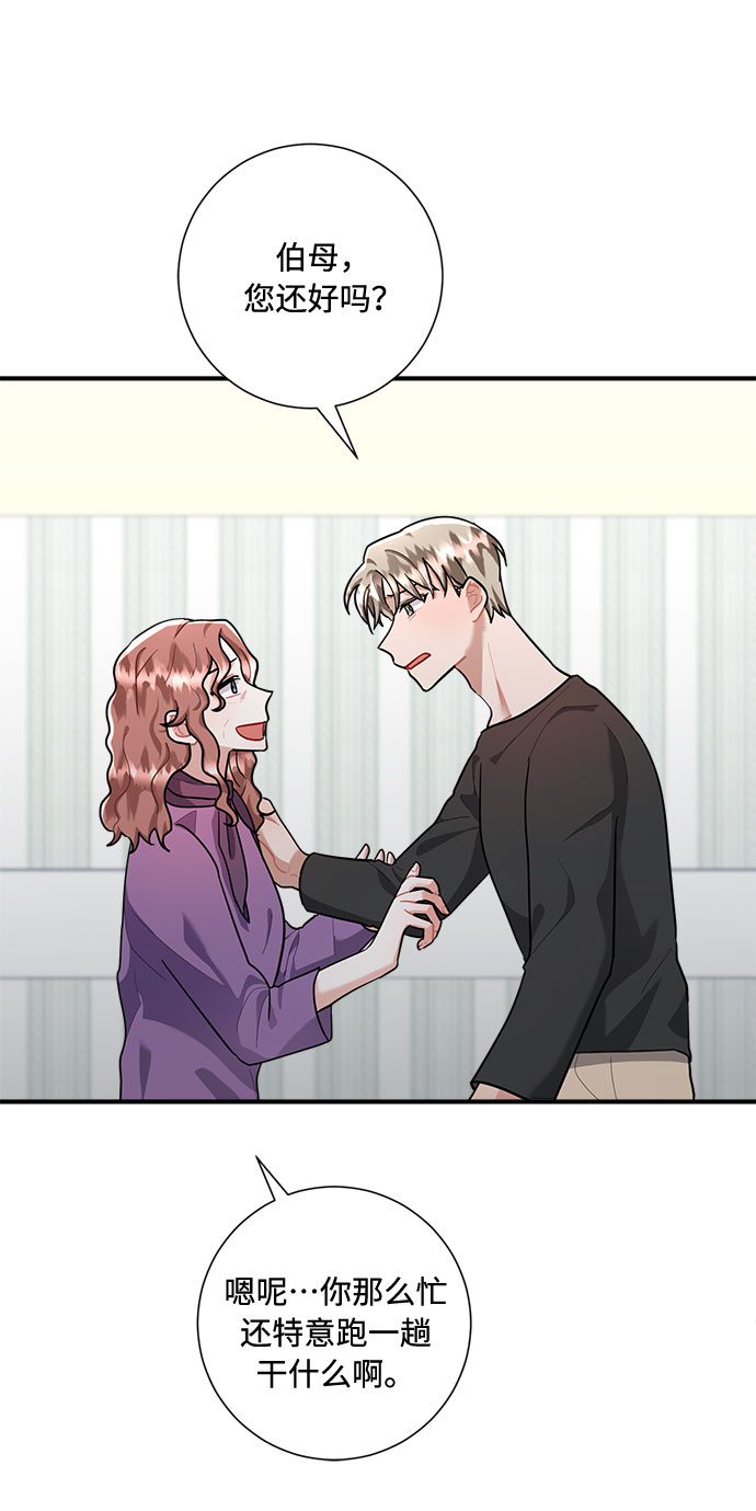 第76话9