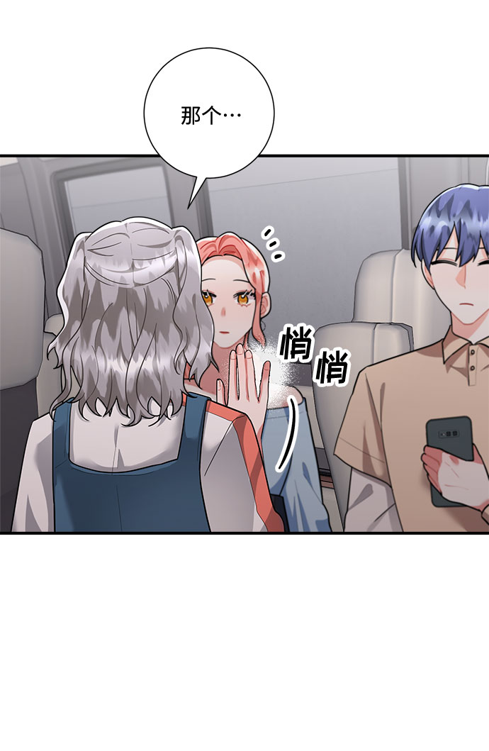 第73话21