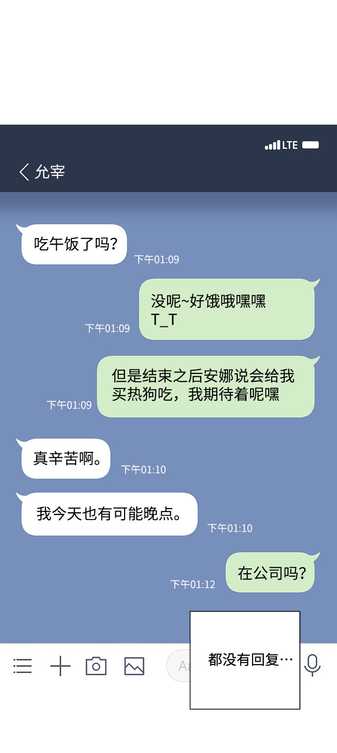 第64话44