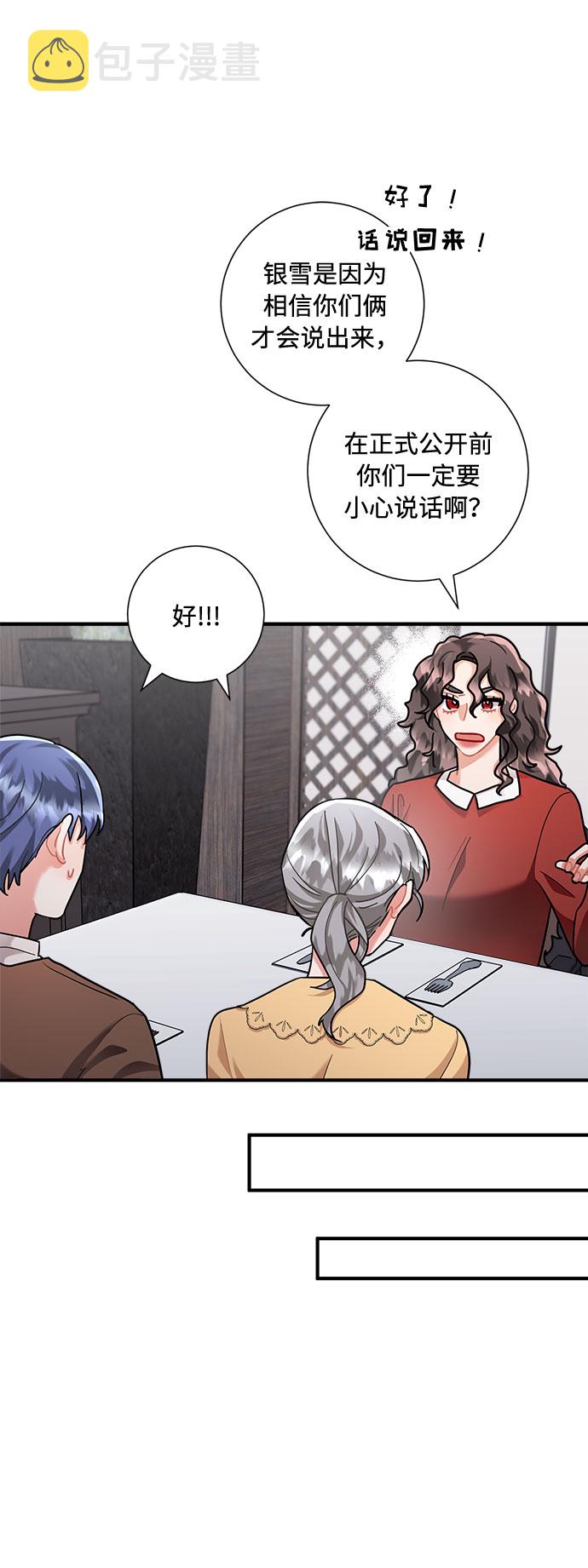 第61话34