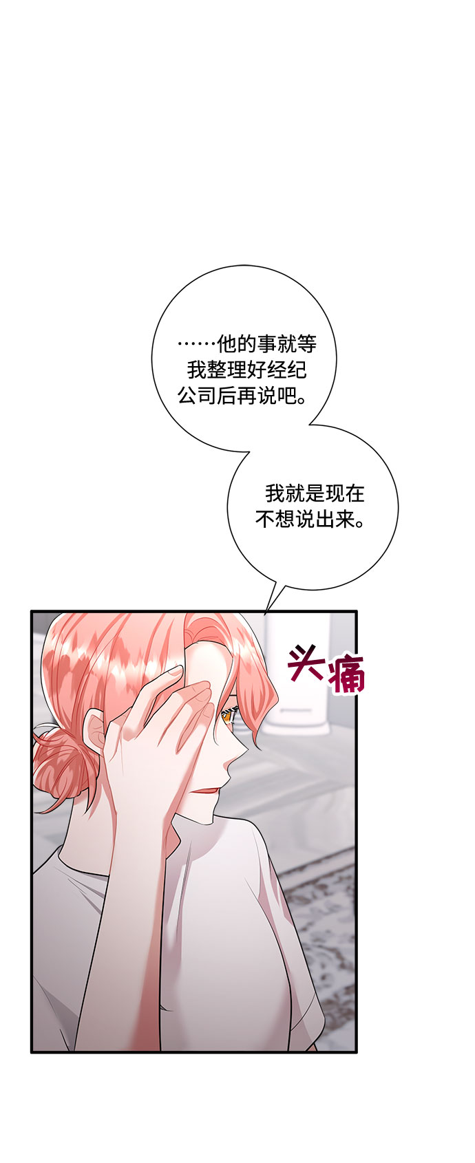 第57话43