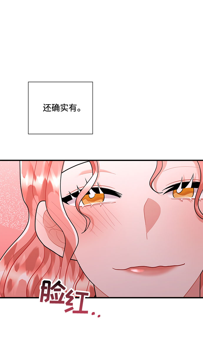 第64话41