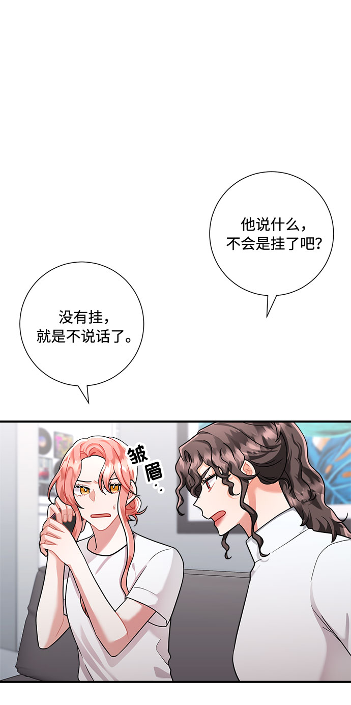 第57话5