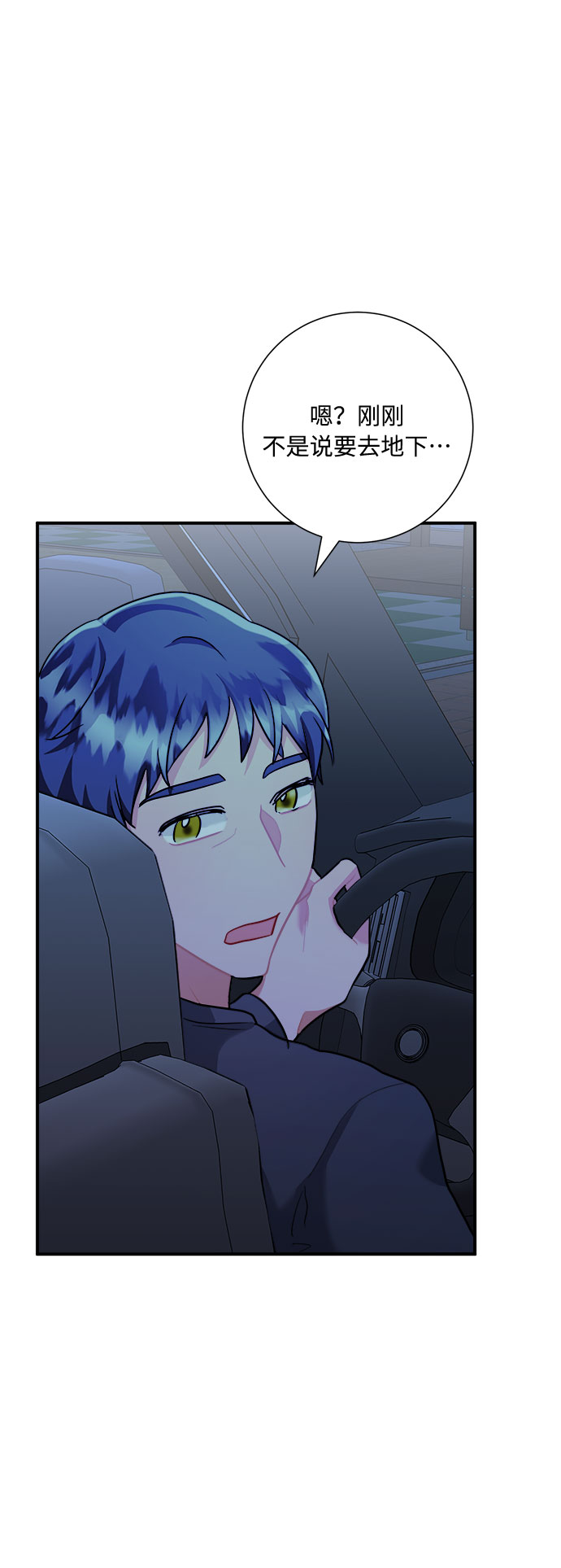 第50话45