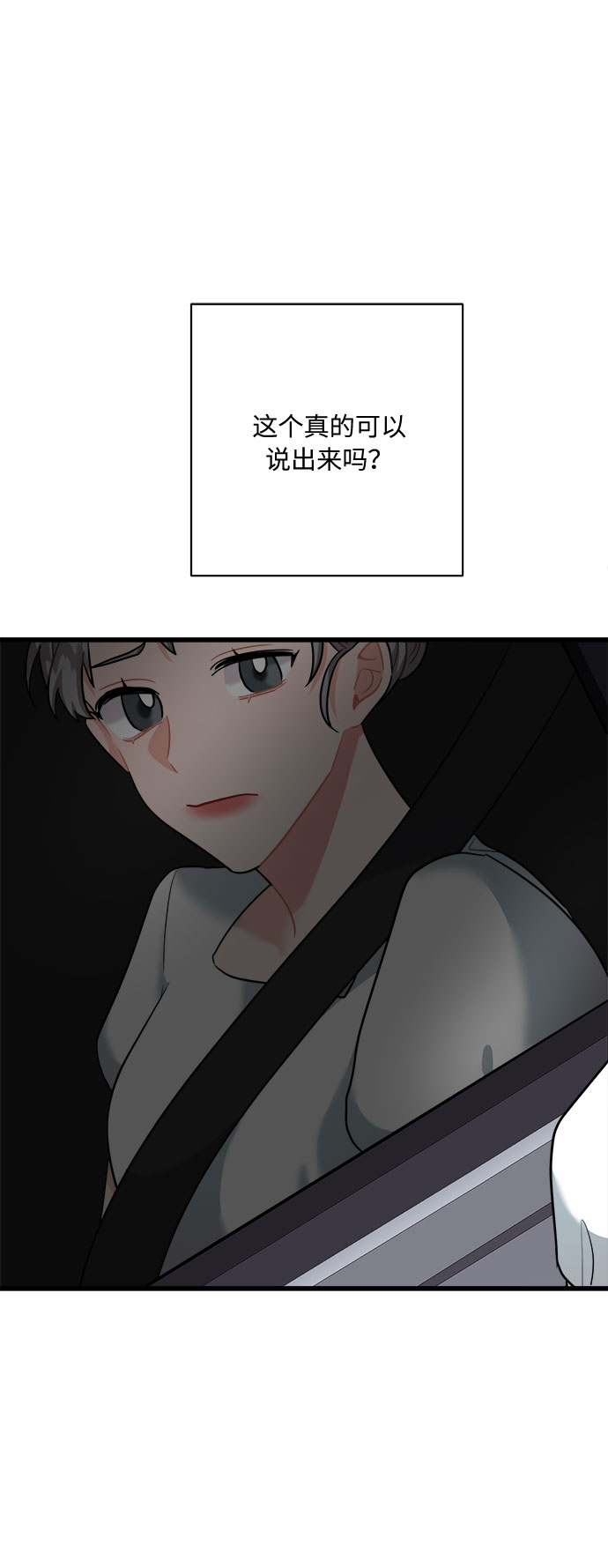 第35话16
