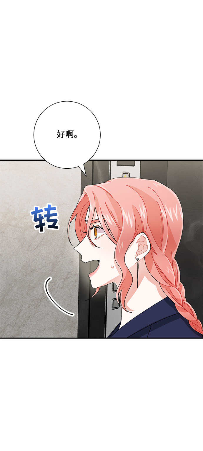 第5话73