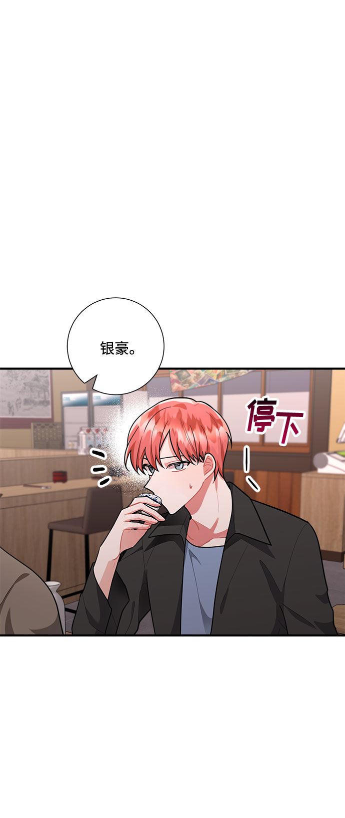 第78话17