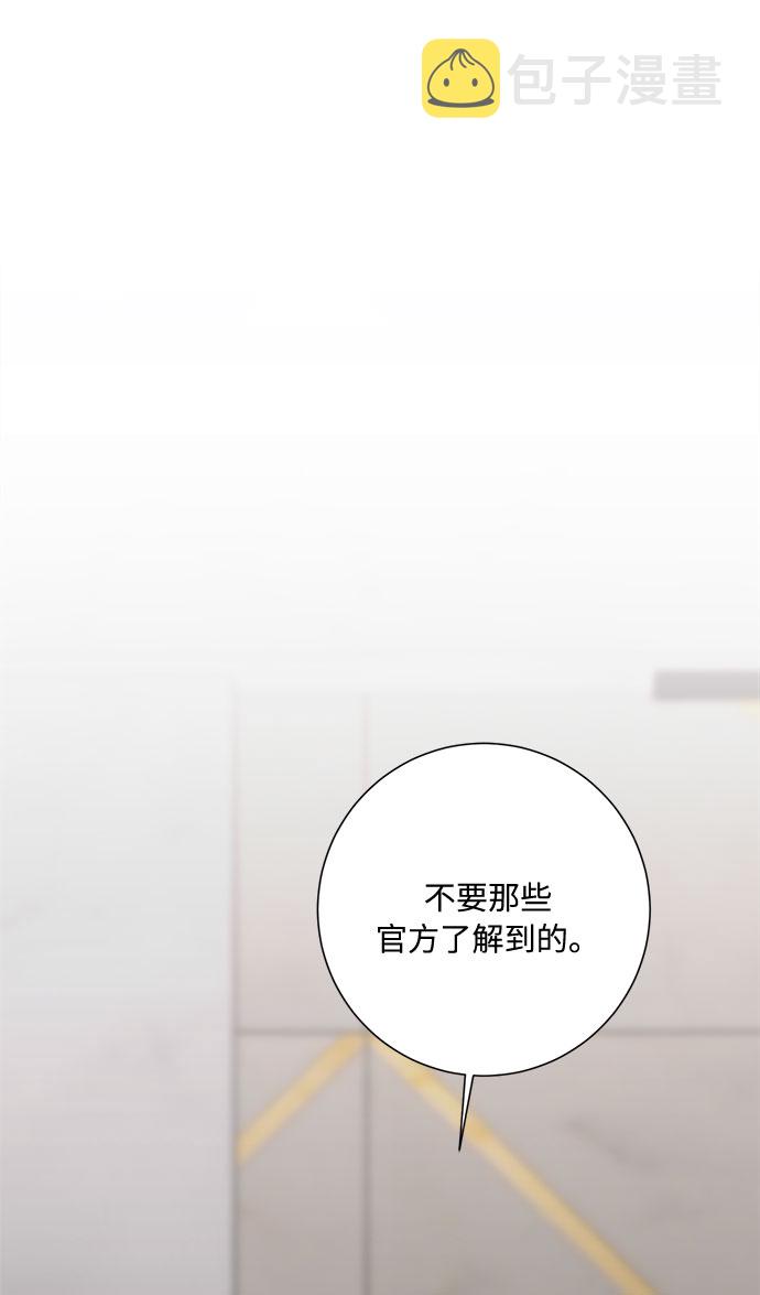 第39话14