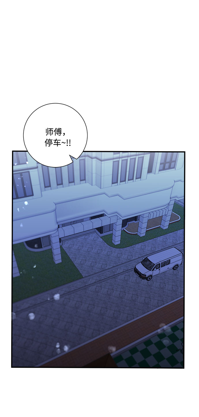 第50话43